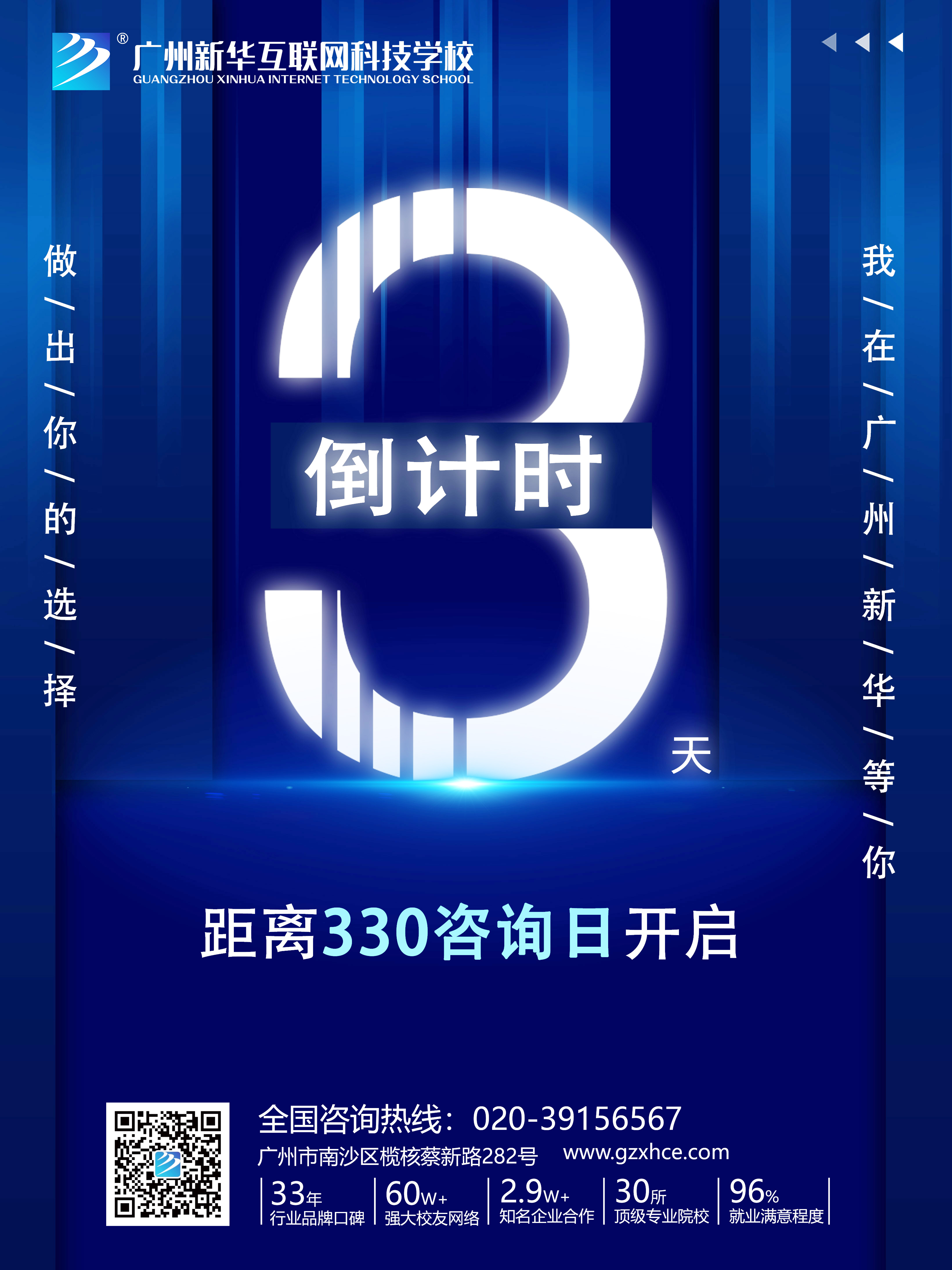 330ԃ?ni)յ?j)r(sh)3|ഺãVA(lin)W(wng)ƼW(xu)Уæ