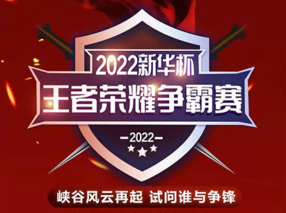 2022Aߘsҫ(zhng)ِȫ܊(li)Ҋ(jin)C