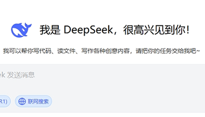DeepSeek ˽ؼع@ 5 ʹü90% ˶soa