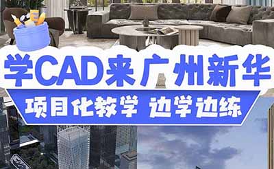 CADʲôCADôW(xu)ʲôW(xu)У
