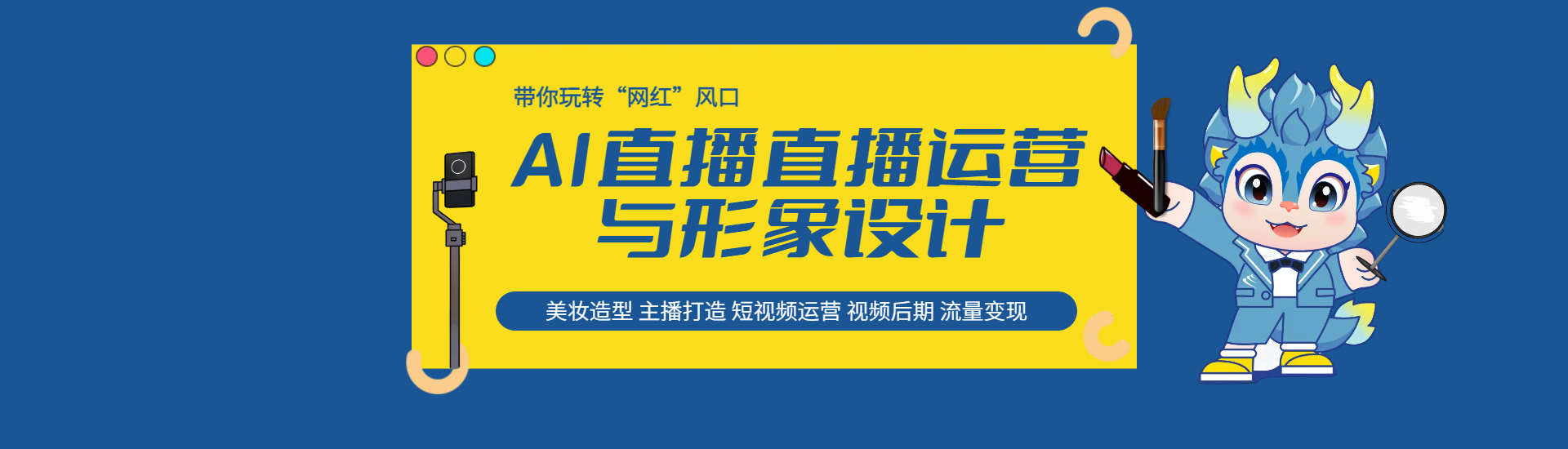 O(sh)Ӌcֱ\(yn)I-A(lin)W(wng)ƼW(xu)У