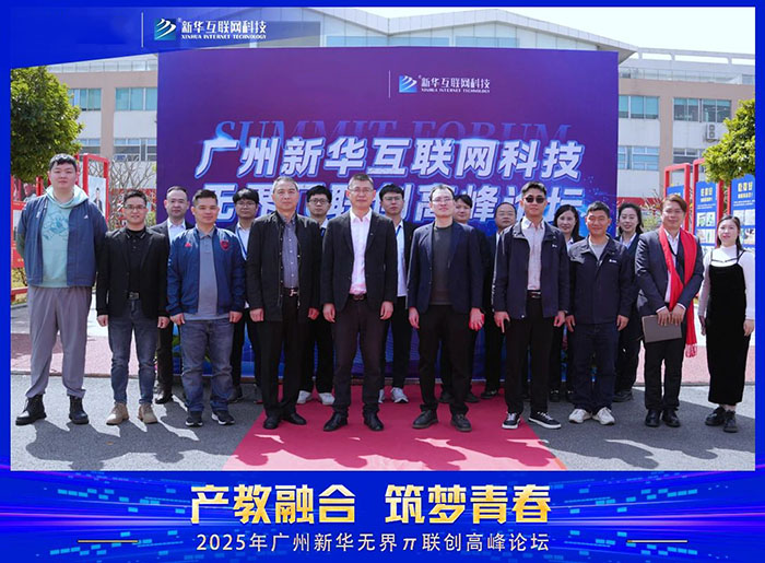 2025VAo(lin)(chung)߷ՓAMĻ(sh)xa(chn)ںδ